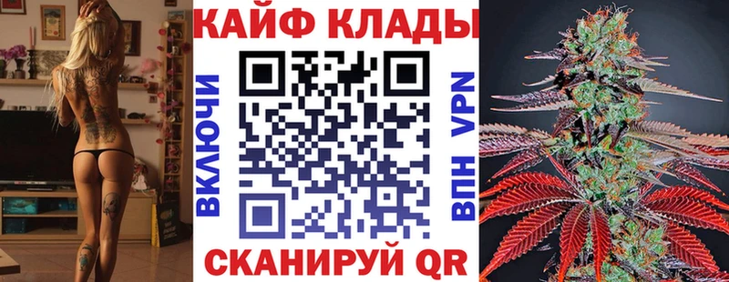 Наркошоп купить Гашиш  Бошки Шишки  КОКАИН  Амфетамин  Меф мяу мяу  Бакал
