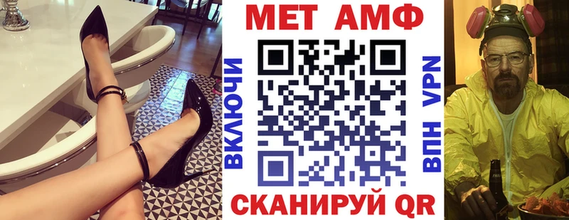 Купить  Бакал  АМФ Розовый 