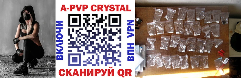 Alfa_PVP VHQ  Купить где  Бакал 