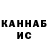 Alpha-PVP СК КРИС Hnatyshyn Misha