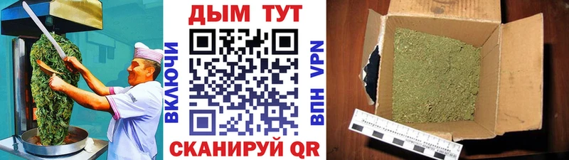 Cannafood марихуана  Купить где  Бакал 