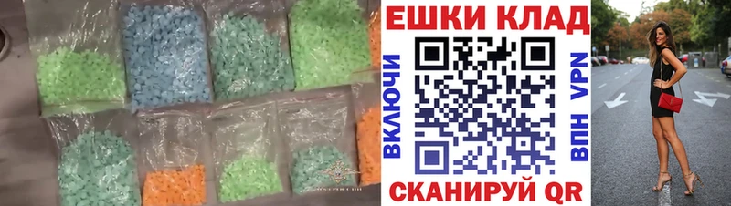 Купить где  Бакал  Ecstasy диски 