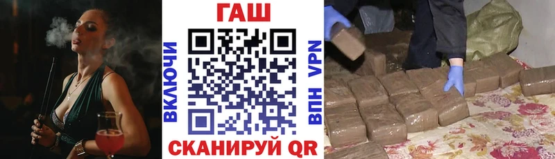 Купить закладки  Бакал  ГАШИШ Ice-O-Lator 