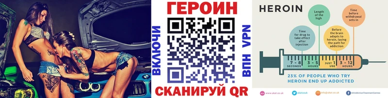 Купить где  Бакал  Героин гречка 