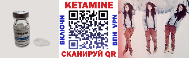 Купить закладки  Бакал  КЕТАМИН VHQ 
