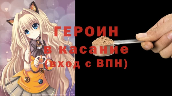 прущая мука Бугульма