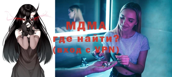 прущая мука Бугульма
