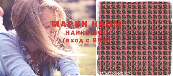 гидропоника Бронницы