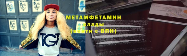 соль курить ск Сосновоборск