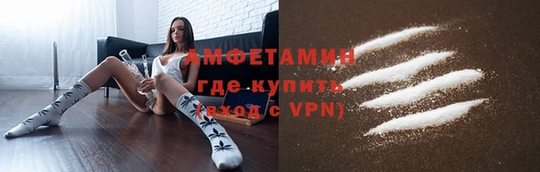 прущая мука Бугульма