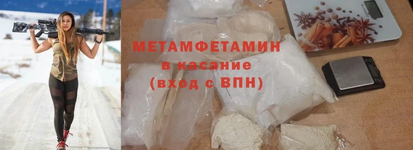 стаф Бородино