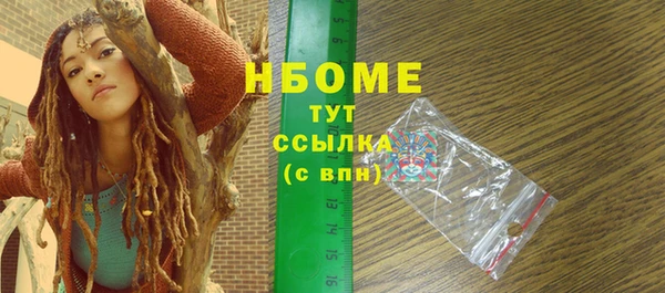 гидропоника Бронницы