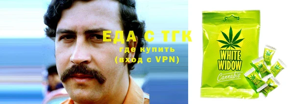 гидропоника Бронницы