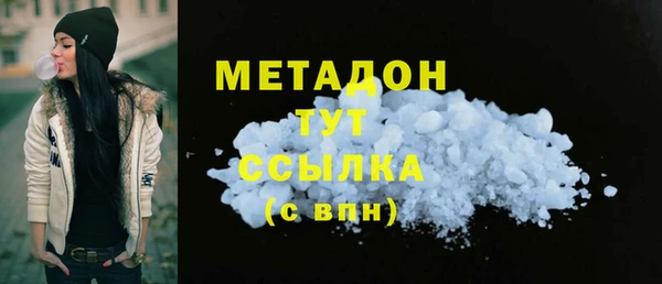 стаф Бородино