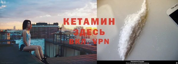 гидропоника Бронницы