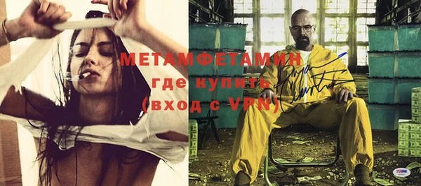 стаф Бородино