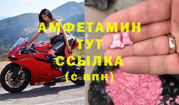 прущая мука Бугульма