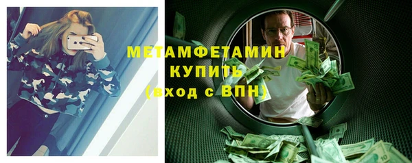 прущая мука Сосновый Бор