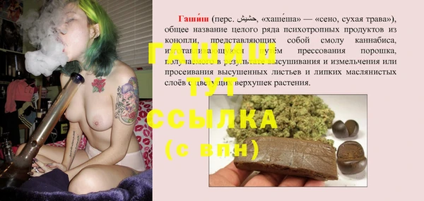 прущая мука Бугульма