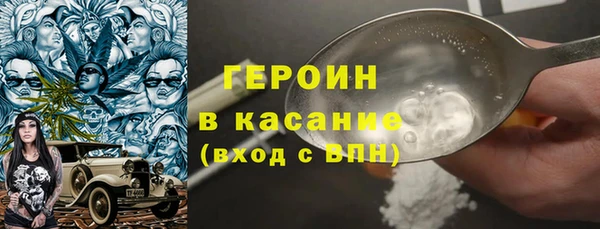 стаф Бородино