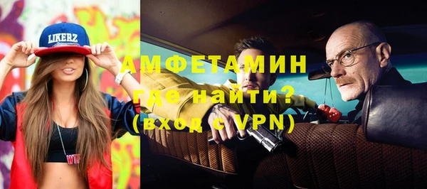 стаф Бородино