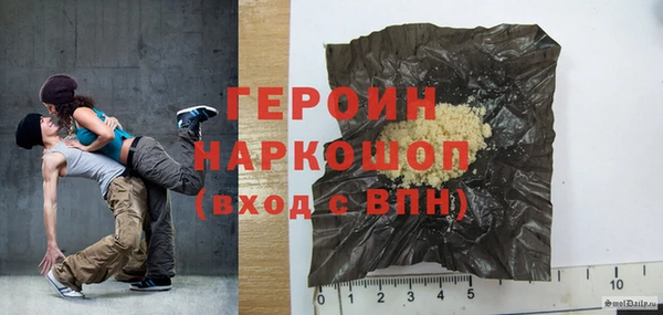 гидропоника Бронницы