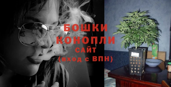 прущая мука Бугульма