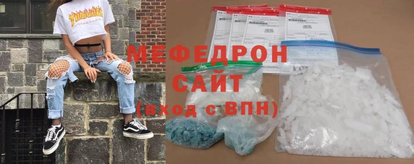 прущая мука Бугульма