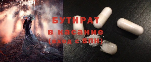 гидропоника Бронницы