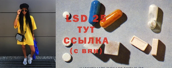 spice Сосновка