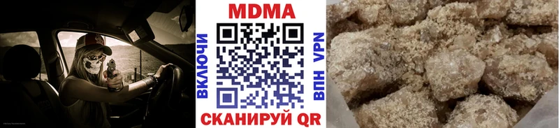 Купить закладки  Бакал  МДМА VHQ 