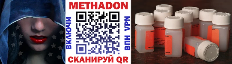 Купить  Бакал  Метадон кристалл 