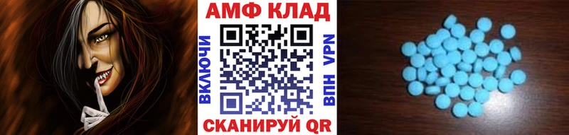 МЕТАМФЕТАМИН мет  Купить  Бакал 