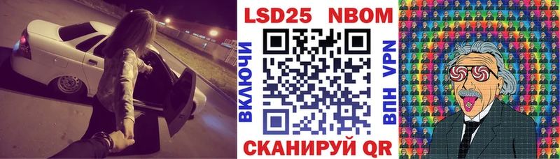 Купить  Бакал  Марки NBOMe 1500мкг 