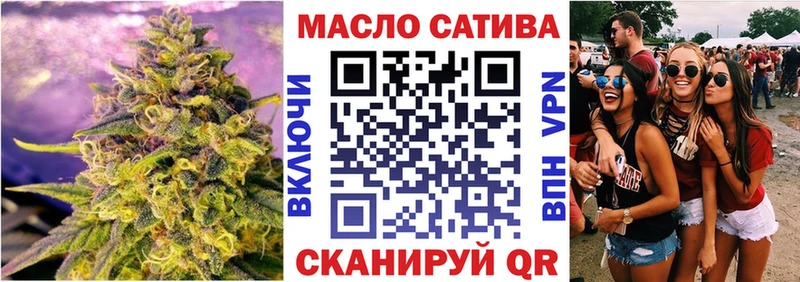 ТГК THC oil  Купить  Бакал 